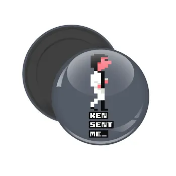 Ken sent me, Leisure Suit Larry, Μαγνητάκι ψυγείου στρογγυλό διάστασης 5cm