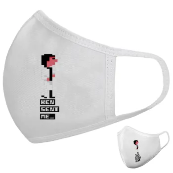 Ken sent me, Leisure Suit Larry, Μάσκα υφασμάτινη υψηλής άνεσης παιδική (Δώρο πλαστική θήκη)