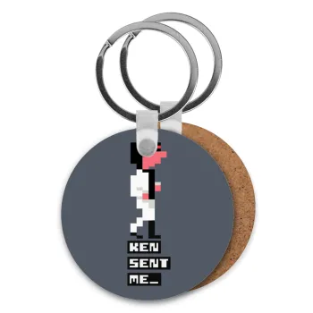 Ken sent me, Leisure Suit Larry, Μπρελόκ Ξύλινο στρογγυλό MDF Φ5cm