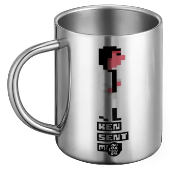 Ken sent me, Leisure Suit Larry, BIG Mug Stainless steel double wall (450ml)