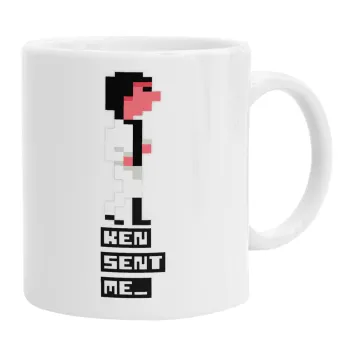Ken sent me, Leisure Suit Larry, Κούπα, κεραμική, 330ml