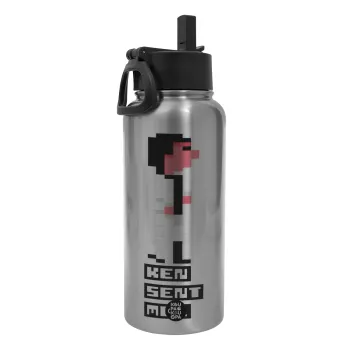 Ken sent me, Leisure Suit Larry, Metal mug thermo Silver with Straw and Spout Lid (Stainless steel), double wall, 950ml