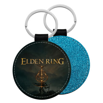Elden Ring, Μπρελόκ Δερματίνη, στρογγυλό ΜΠΛΕ (5cm)