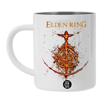 Elden Ring, Λευκή Ανοξείδωτη Μεταλλική Κούπα 450ml - Διπλού Τοιχώματος 