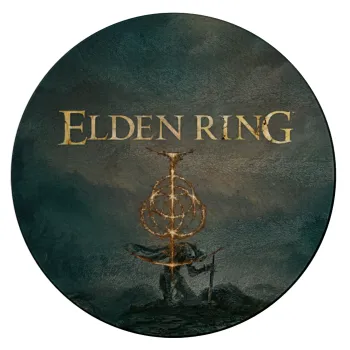 Elden Ring, Επιφάνεια κοπής γυάλινη στρογγυλή (30cm)