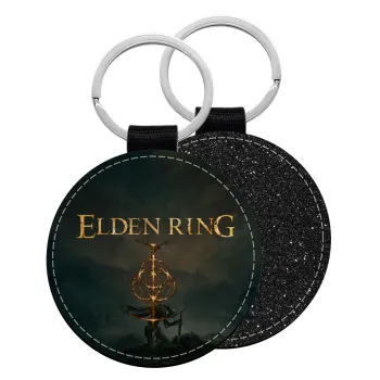 Elden Ring, Μπρελόκ Δερματίνη, στρογγυλό ΜΑΥΡΟ (5cm)