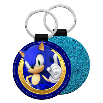 Sonic the hedgehog, Μπρελόκ Δερματίνη, στρογγυλό ΜΠΛΕ (5cm)