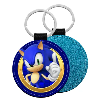 Sonic the hedgehog, Μπρελόκ Δερματίνη, στρογγυλό ΜΠΛΕ (5cm)