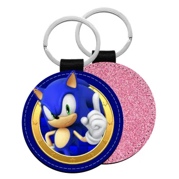 Sonic the hedgehog, Μπρελόκ Δερματίνη, στρογγυλό ΡΟΖ (5cm)