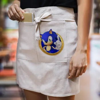 Sonic the hedgehog, Ποδιά Μέσης με διπλή τσέπη Barista/Bartender, Beige
