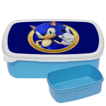 Sonic the hedgehog, ΜΠΛΕ παιδικό δοχείο φαγητού (lunchbox) πλαστικό (BPA-FREE) Lunch Βox M18 x Π13 x Υ6cm