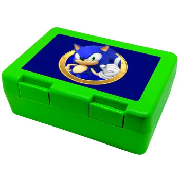 Sonic the hedgehog, Παιδικό δοχείο κολατσιού ΠΡΑΣΙΝΟ 185x128x65mm (BPA free πλαστικό)