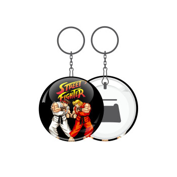 Street fighter, Μπρελόκ μεταλλικό 5cm με ανοιχτήρι