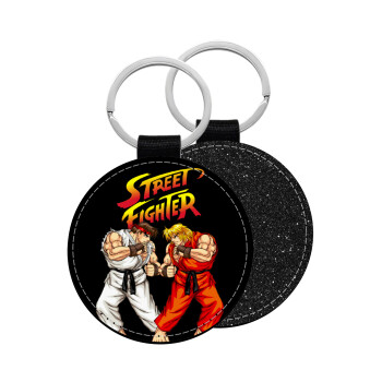 Street fighter, Μπρελόκ Δερματίνη, στρογγυλό ΜΑΥΡΟ (5cm)