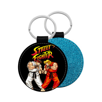 Street fighter, Μπρελόκ Δερματίνη, στρογγυλό ΜΠΛΕ (5cm)