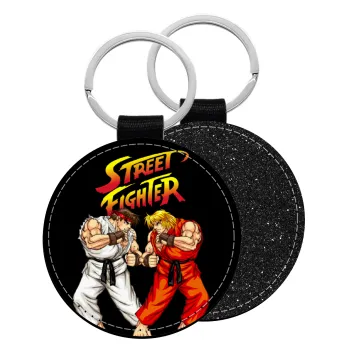 Street fighter, Μπρελόκ Δερματίνη, στρογγυλό ΜΑΥΡΟ (5cm)