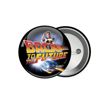 Back to the future, Κονκάρδα παραμάνα 7.5cm