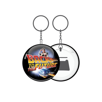 Back to the future, Μπρελόκ μεταλλικό 5cm με ανοιχτήρι