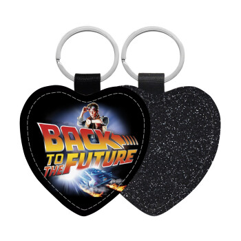 Back to the future, Μπρελόκ PU δερμάτινο glitter καρδιά ΜΑΥΡΟ