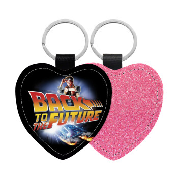 Back to the future, Μπρελόκ PU δερμάτινο glitter καρδιά ΡΟΖ
