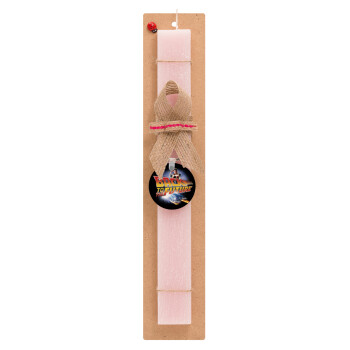 Back to the future, Easter Set, wooden keychain & scented flat Easter candle (30cm) (PINK)