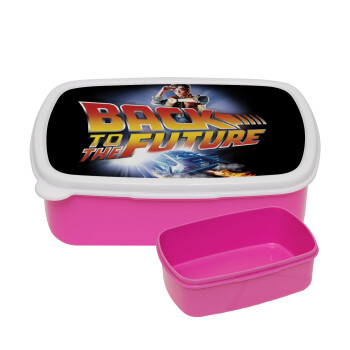Back to the future, ΡΟΖ παιδικό δοχείο φαγητού (lunchbox) πλαστικό (BPA-FREE) Lunch Βox M18 x Π13 x Υ6cm