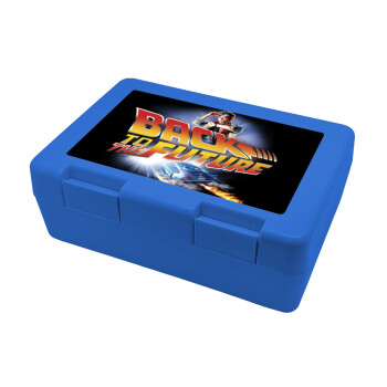 Back to the future, Children's cookie container BLUE 185x128x65mm (BPA free plastic)
