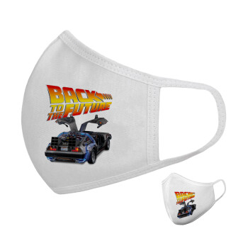 Back to the future, Μάσκα υφασμάτινη υψηλής άνεσης παιδική (Δώρο πλαστική θήκη)