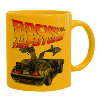 Back to the future, Ceramic coffee mug yellow, 330ml (1pcs)