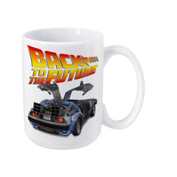 Back to the future, Κούπα Mega, κεραμική, 450ml