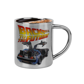 Back to the future, Κουπάκι μεταλλικό διπλού τοιχώματος για espresso (220ml)