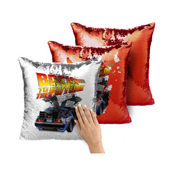 Back to the future, Μαξιλάρι καναπέ Μαγικό Κόκκινο με πούλιες 40x40cm περιέχεται το γέμισμα
