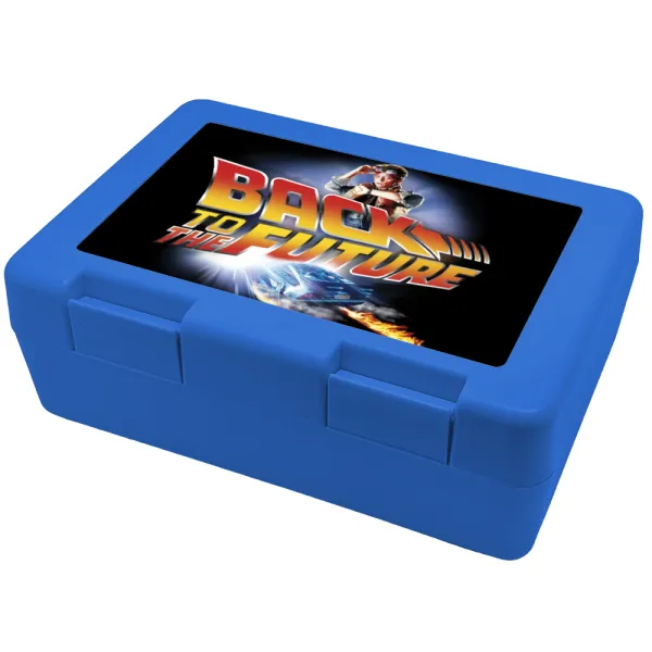 Back to the future — Παιδικό δοχείο κολατσιού ΜΠΛΕ 185x128x65mm (BPA free πλαστικό)
