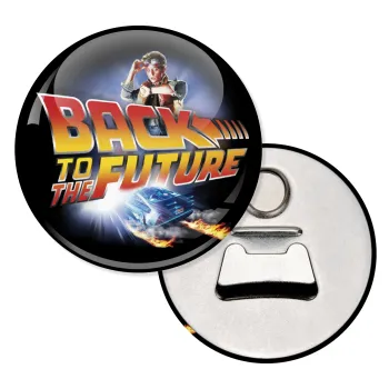 Back to the future, Μαγνητάκι και ανοιχτήρι μπύρας στρογγυλό διάστασης 5,9cm