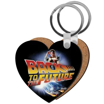 Back to the future, Μπρελόκ Ξύλινο καρδιά MDF