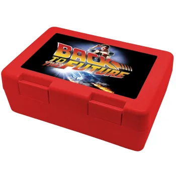 Back to the future, Children's cookie container RED 185x128x65mm (BPA free plastic)