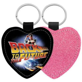 Back to the future, Μπρελόκ PU δερμάτινο glitter καρδιά ΡΟΖ
