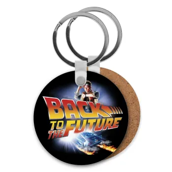 Back to the future, Μπρελόκ Ξύλινο στρογγυλό MDF Φ5cm