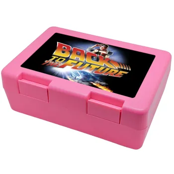 Back to the future, Παιδικό δοχείο κολατσιού ΡΟΖ 185x128x65mm (BPA free πλαστικό)