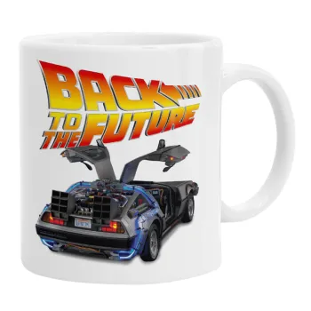 Back to the future, Ceramic coffee mug, 330ml