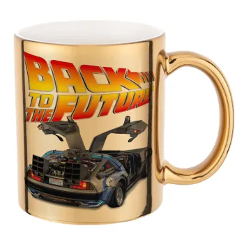 Back to the future, Mug ceramic, gold mirror, 330ml