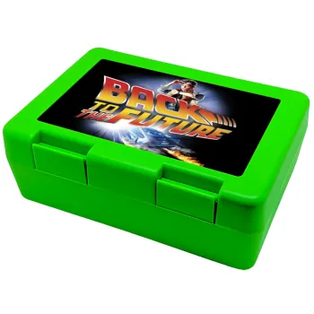 Back to the future, Παιδικό δοχείο κολατσιού ΠΡΑΣΙΝΟ 185x128x65mm (BPA free πλαστικό)