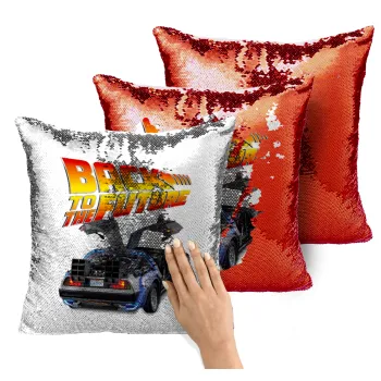 Back to the future, Μαξιλάρι καναπέ Μαγικό Κόκκινο με πούλιες 40x40cm περιέχεται το γέμισμα