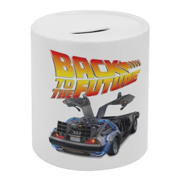 Back to the future, Κουμπαράς πορσελάνης με τάπα