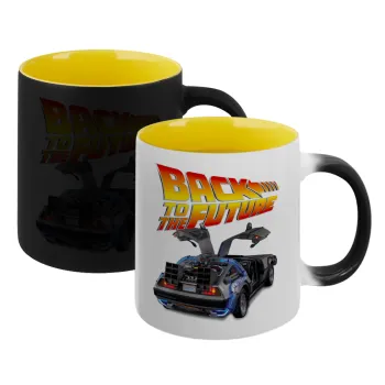 Back to the future, Κούπα Μαγική εσωτερικό κίτρινη, κεραμική 330ml που αλλάζει χρώμα με το ζεστό ρόφημα