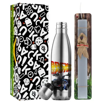 Back to the future, Πασχαλινή Λαμπάδα με μεταλλικό παγούρι θερμός ανοξείδωτο (500ml) & κερί αρωματικό πλακέ (30cm) (ΓΚΡΙ)