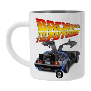 Back to the future, Λευκή Ανοξείδωτη Μεταλλική Κούπα 450ml - Διπλού Τοιχώματος 