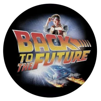 Back to the future, Επιφάνεια κοπής γυάλινη στρογγυλή (30cm)