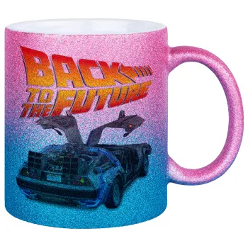 Back to the future, Κούπα Χρυσή/Μπλε Glitter, κεραμική, 330ml