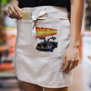 Back to the future, Ποδιά Μέσης με διπλή τσέπη Barista/Bartender, Beige